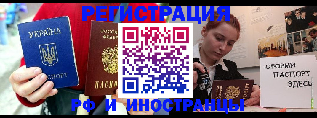 прописка от собственника в Свердловской области